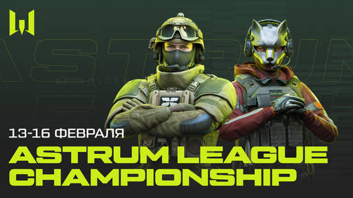 Warface - Битва сильнейших: LAN-финал Astrum League Championship в Москве